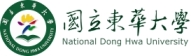 國立東華大學